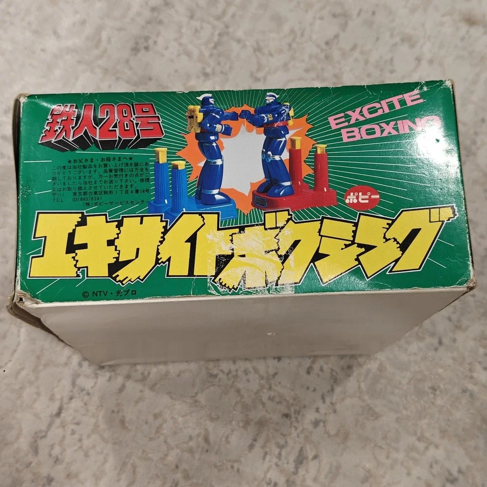 TETSUJIN 28 Excite Boxing Original – POPY Japan 1980 Boxed Rare Gigantor - Picture 13 of 15